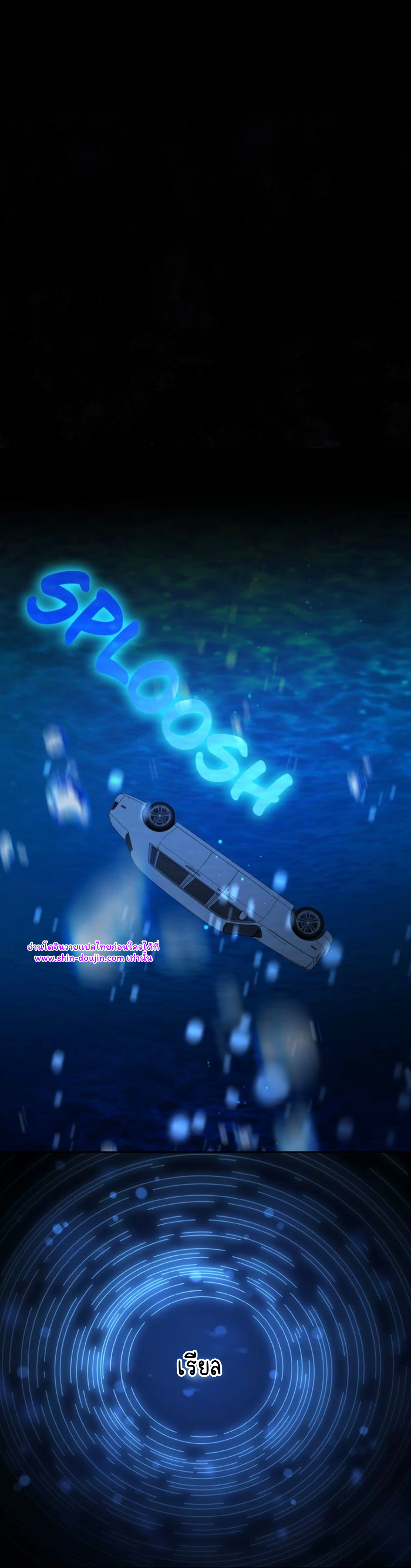 Dressed to kill EP 10